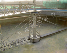 ZDX型中心傳動(dòng)單管吸泥機(jī)